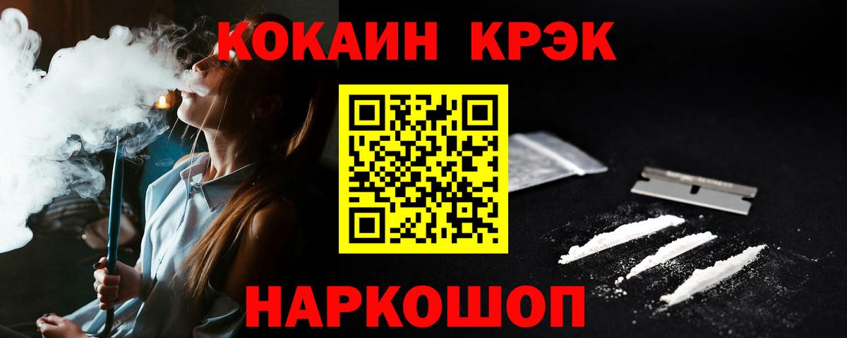 COCAIN Эквадор  Кокаин  Мытищи  Кокаин Боливия  Вход с VPN 