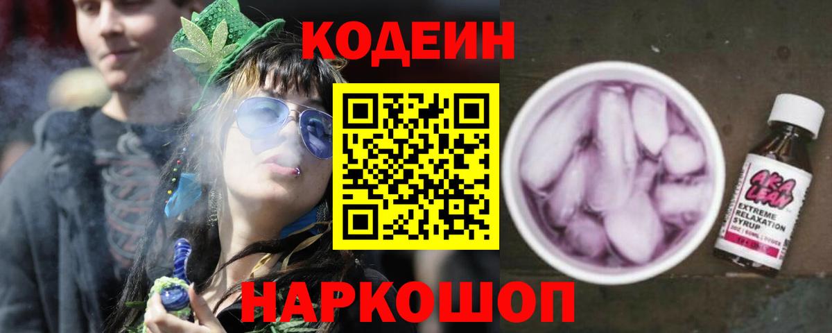 Бошки Шишки Мытищи