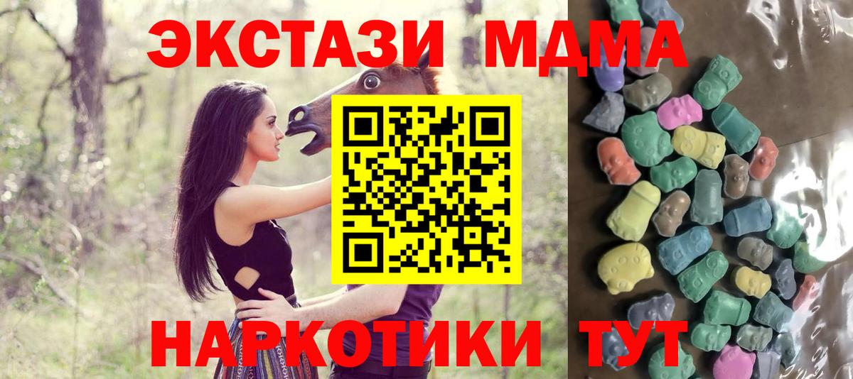 ЭКСТАЗИ Cube  ЭКСТАЗИ Punisher  Мытищи  что такое наркотик  Вход с VPN  Экстази 