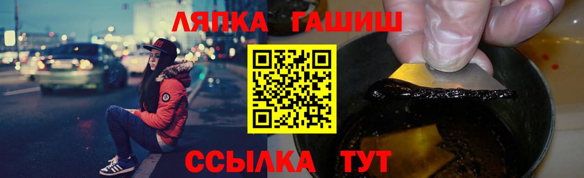 Мытищи  Гашиш Premium  Гашиш VHQ  ГАШИШ  Вход с VPN 