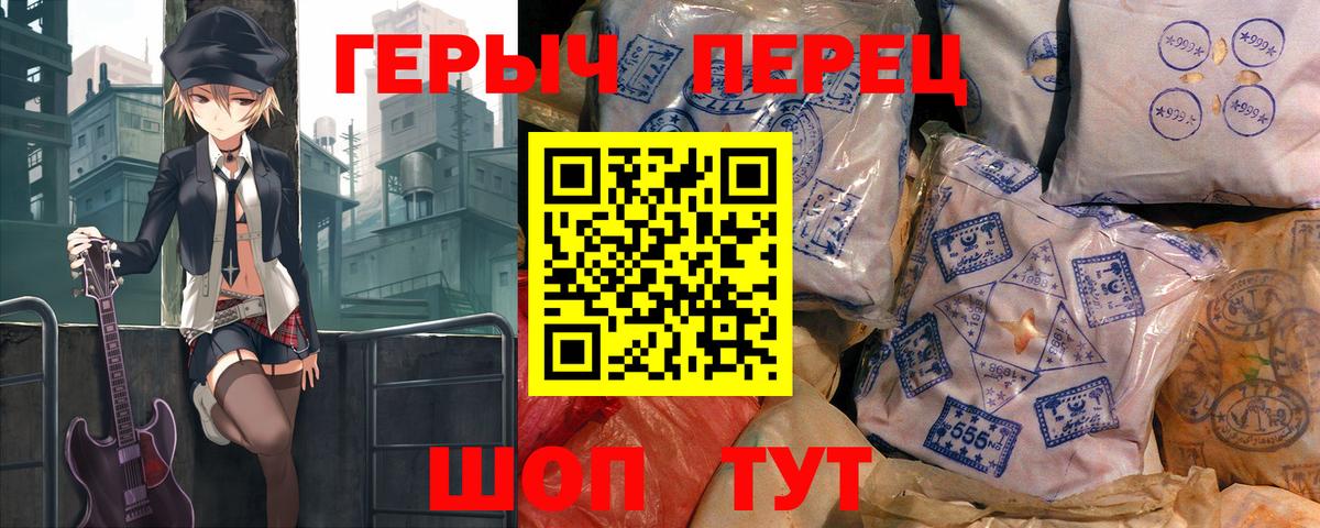 Героин афганец Мытищи