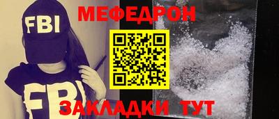 кристаллы Гусь-Хрустальный