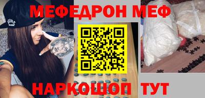 mdpv Гусев