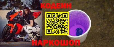 метадон Гусиноозёрск