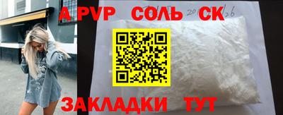 метадон Гусиноозёрск