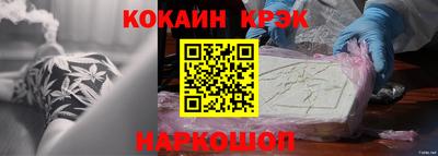 метадон Гусиноозёрск