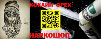 метадон Гусиноозёрск
