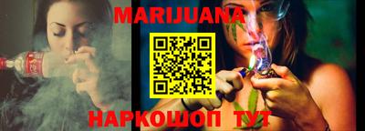 метадон Гусиноозёрск
