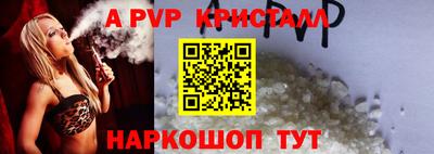 кристаллы Гусь-Хрустальный