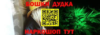 метадон Гусиноозёрск