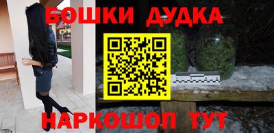 кристаллы Гусь-Хрустальный
