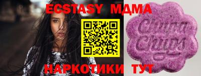 кристаллы Гусь-Хрустальный