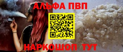 mdpv Гусев