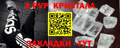 mdpv Гусев
