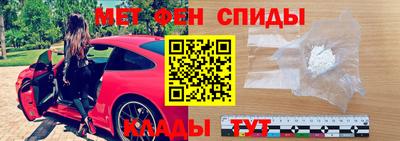метадон Гусиноозёрск