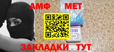 метадон Гусиноозёрск