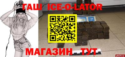 метадон Гусиноозёрск