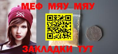 mdpv Гусев