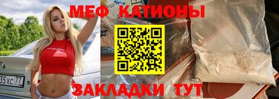 кристаллы Гусь-Хрустальный