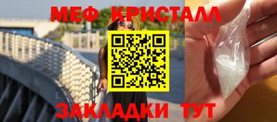 метадон Гусиноозёрск