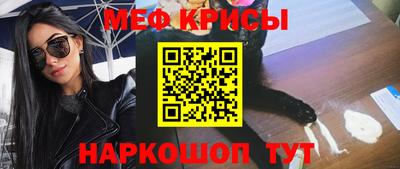 mdpv Гусев
