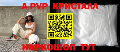 кристаллы Гусь-Хрустальный
