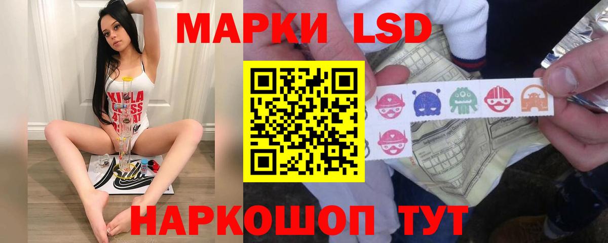 LSD-25 экстази  Лсд 25 экстази ecstasy  Мытищи  Вход с VPN  LSD-25 экстази ecstasy 