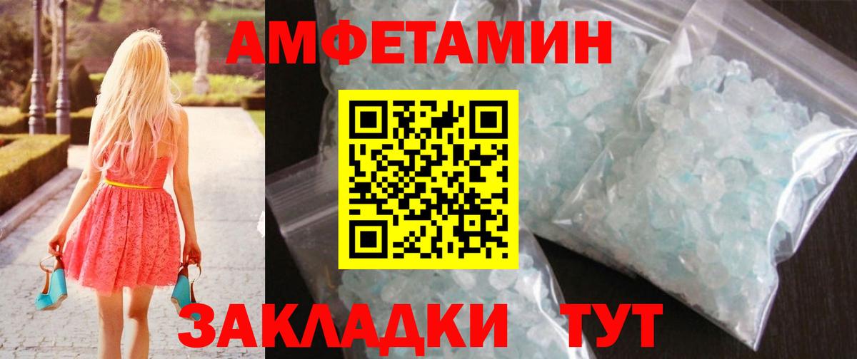 Мытищи  Первитин витя  Вход с VPN 