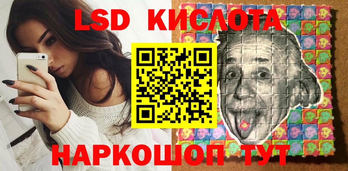 Наркотические марки 1500мкг Мытищи