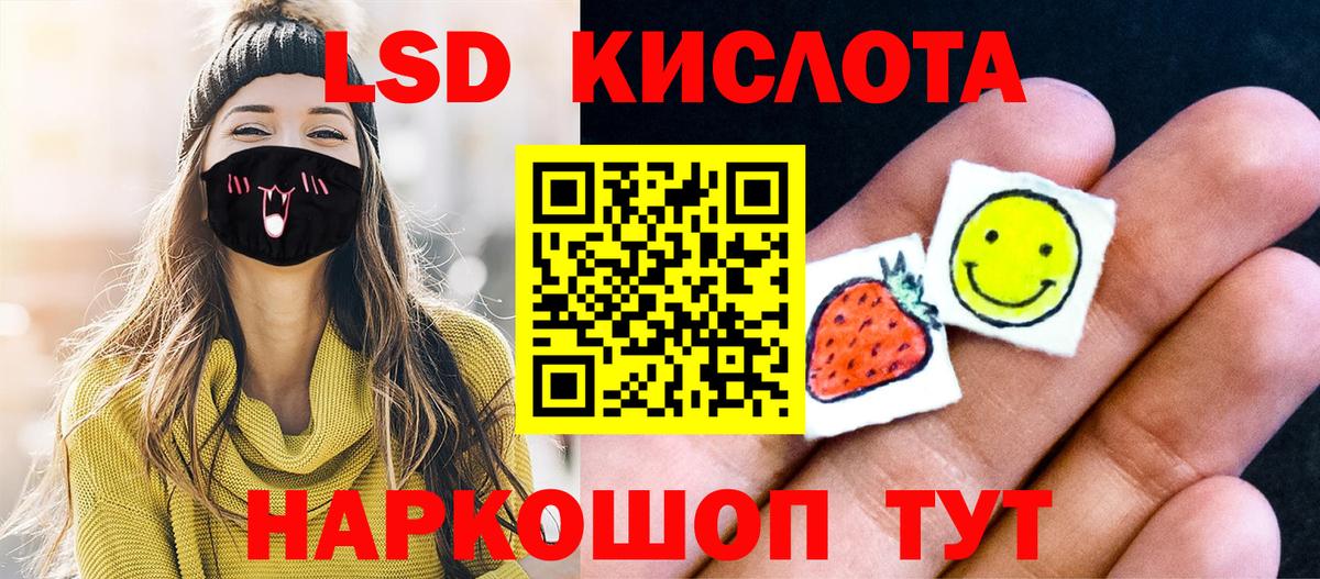 МДМА  Вход с VPN  Марихуана  Мытищи  ГАШИШ  Мефедрон  