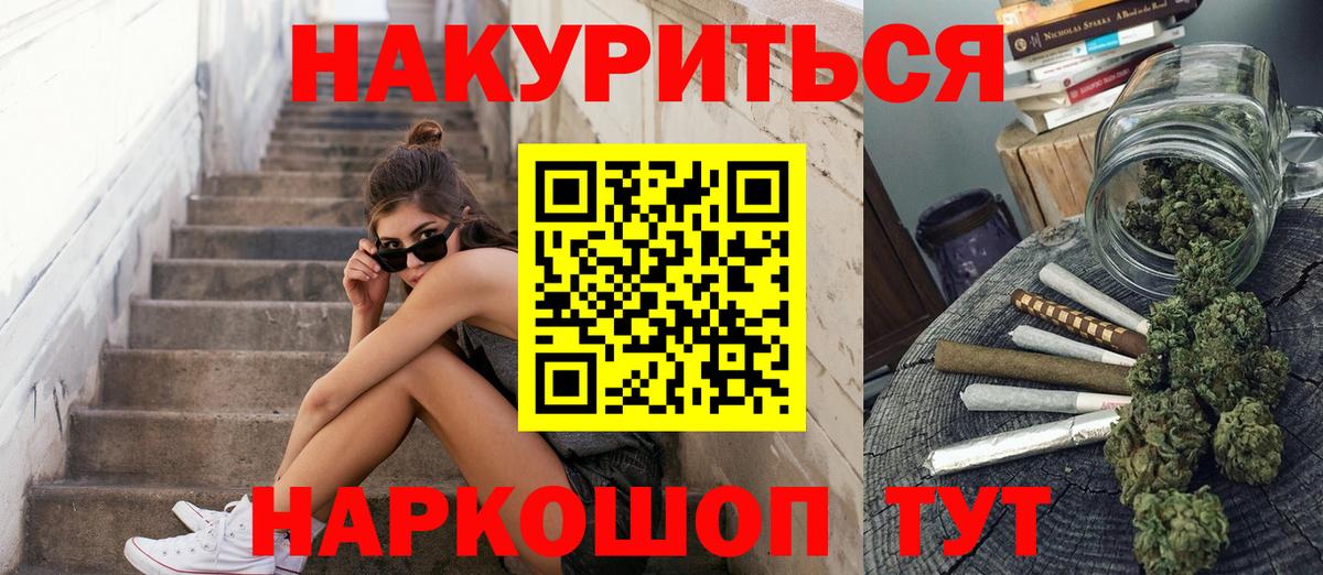 Мытищи  Канабис марихуана  Бошки марихуана VHQ  МАРИХУАНА MAZAR  Вход с VPN 